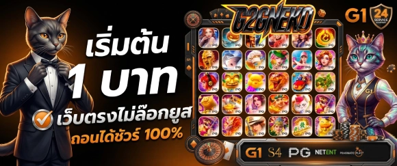 g2gneko vip